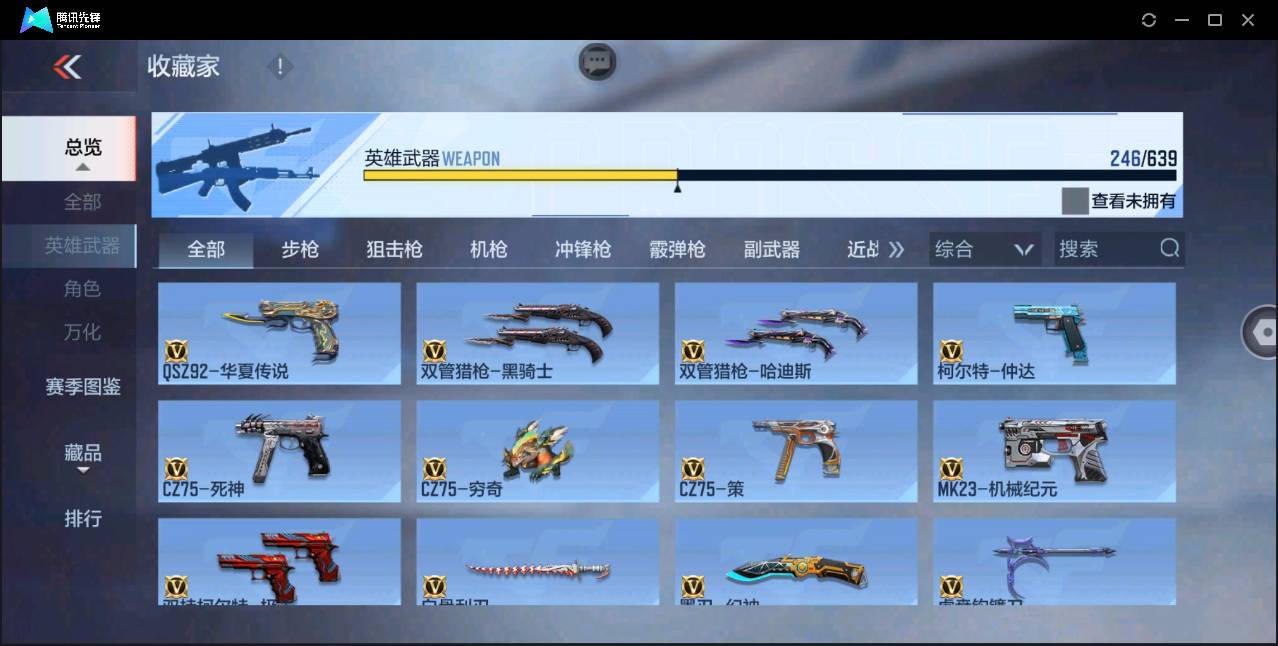 http://www.zhanghaojia.com/