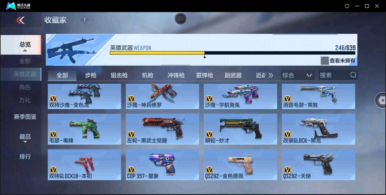 http://www.zhanghaojia.com/