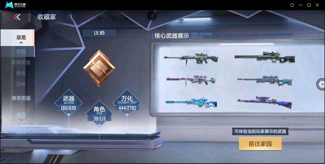 http://www.zhanghaojia.com/