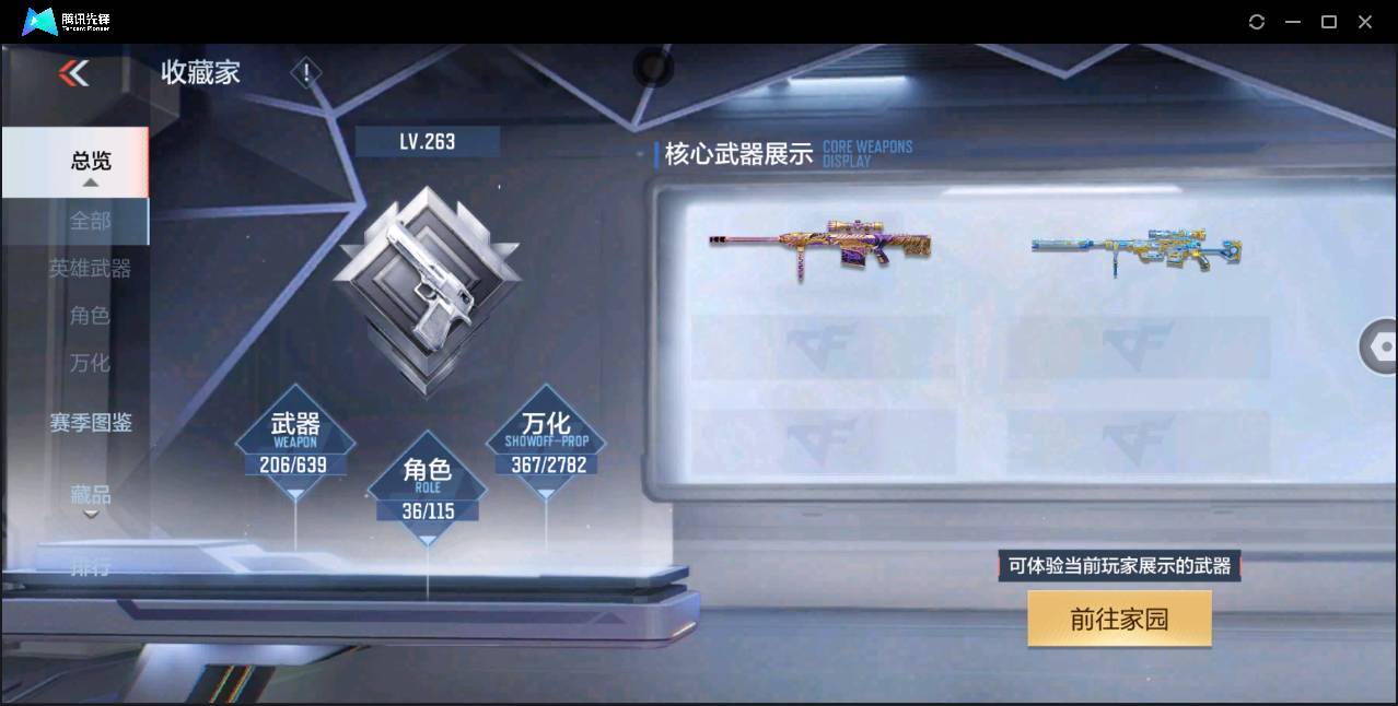 http://www.zhanghaojia.com/