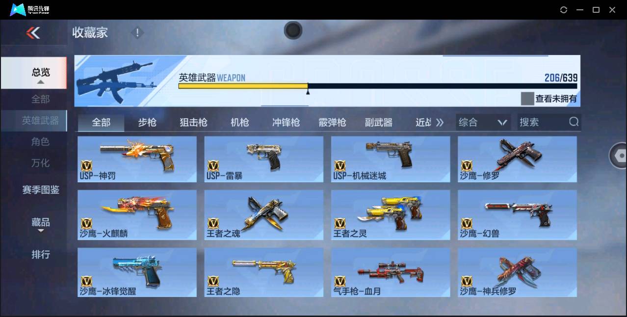 http://www.zhanghaojia.com/
