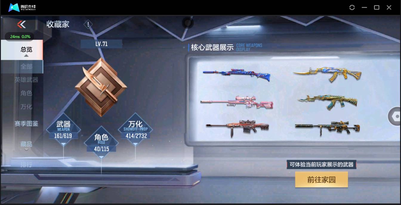 http://www.zhanghaojia.com/
