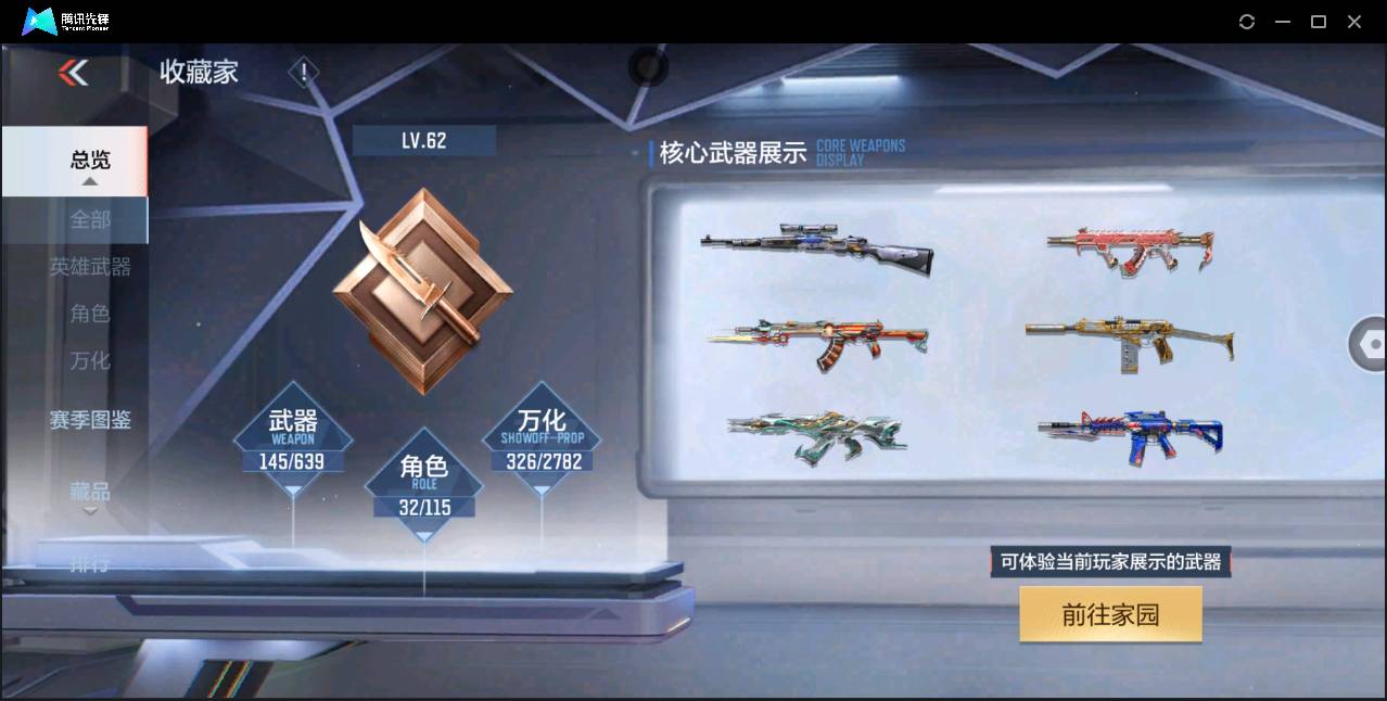http://www.zhanghaojia.com/