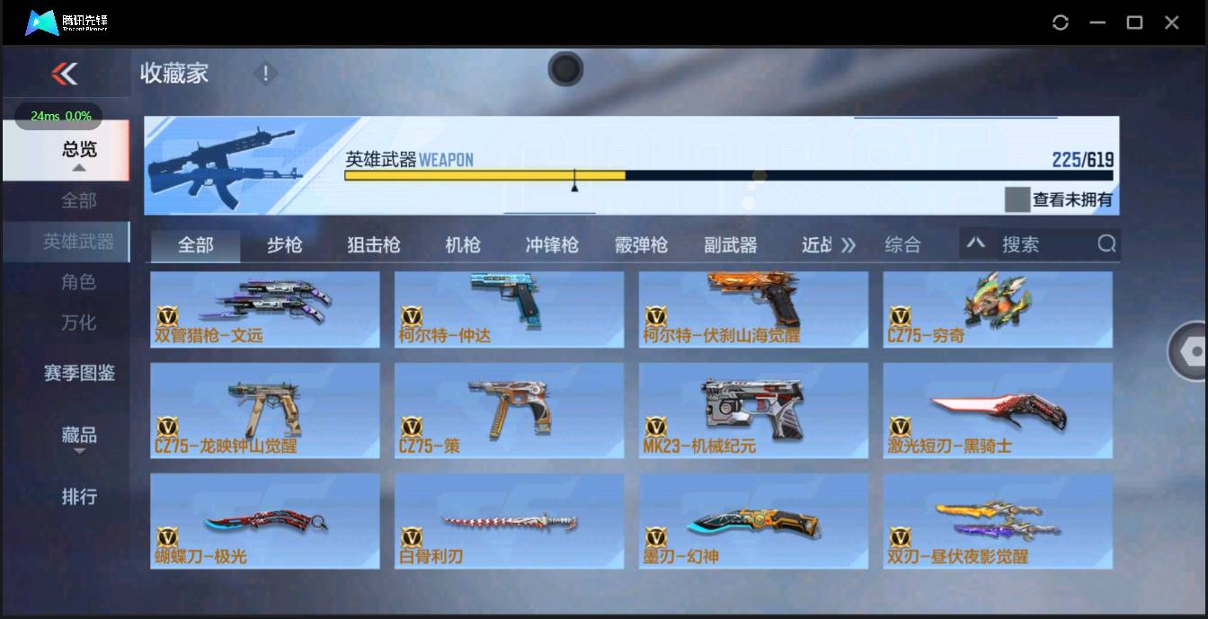 http://www.zhanghaojia.com/