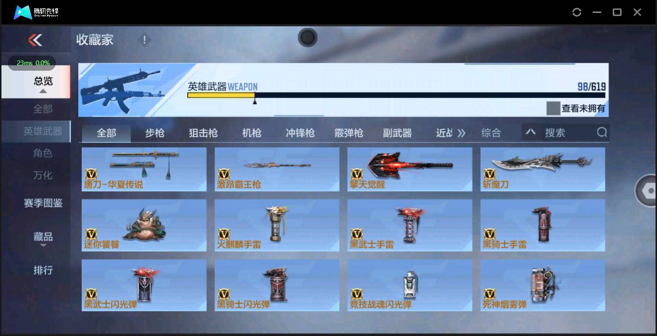 http://www.zhanghaojia.com/
