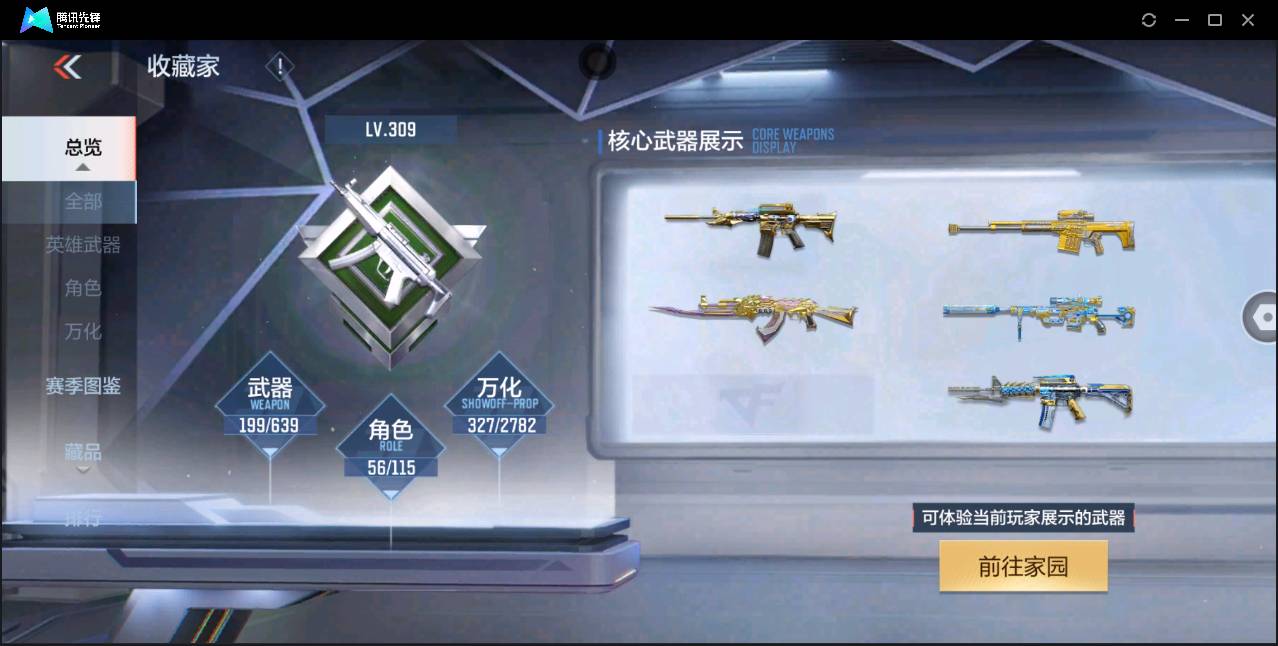 http://www.zhanghaojia.com/