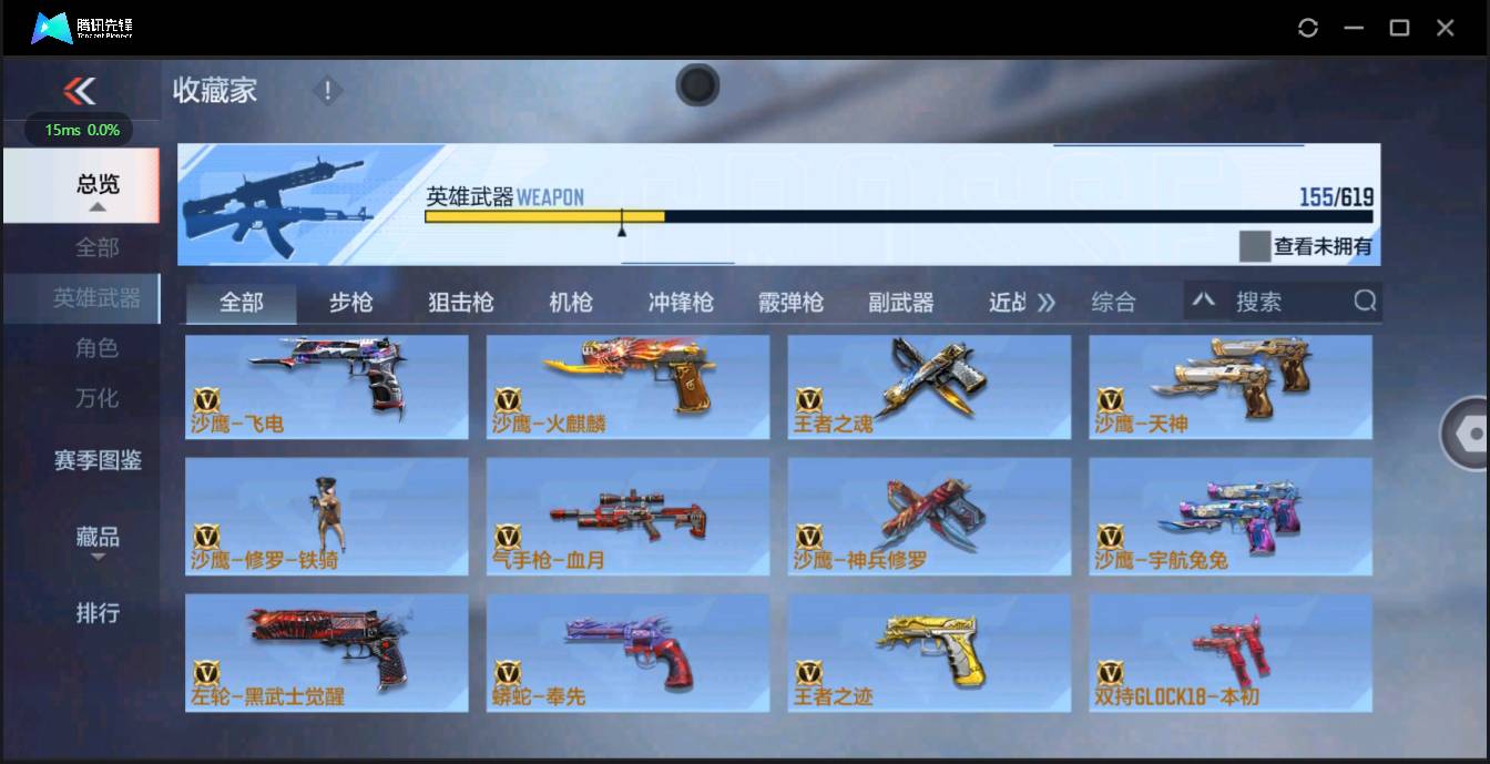 http://www.zhanghaojia.com/