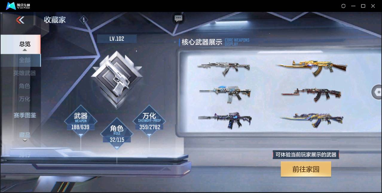 http://www.zhanghaojia.com/