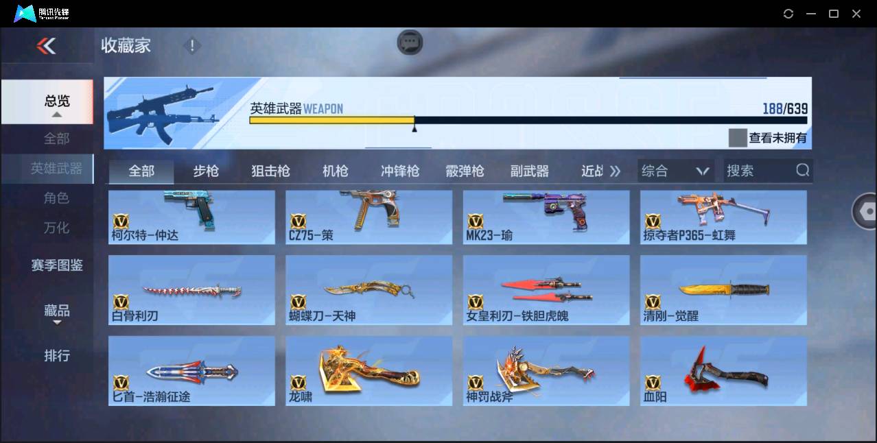 http://www.zhanghaojia.com/