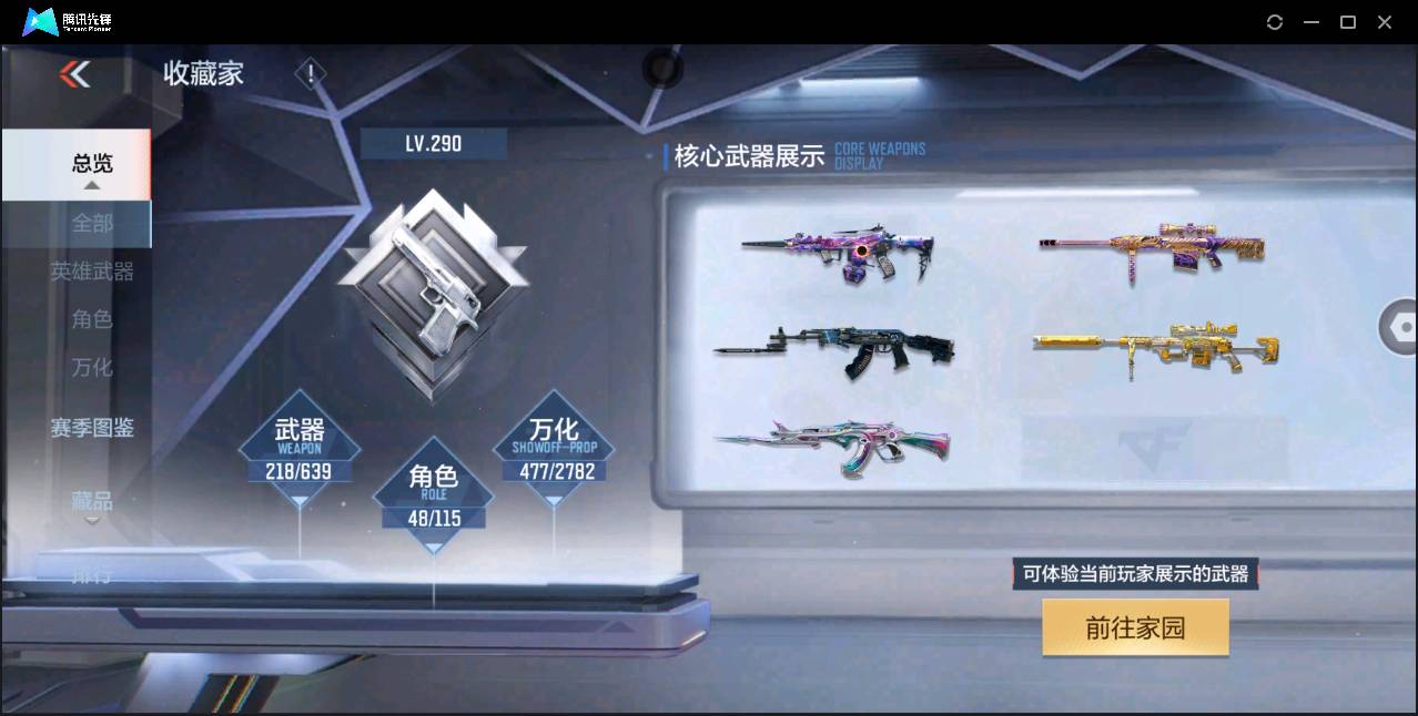http://www.zhanghaojia.com/
