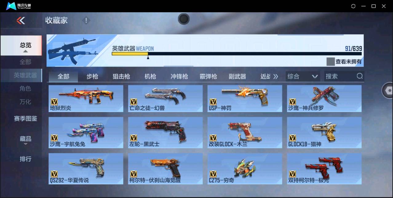 http://www.zhanghaojia.com/