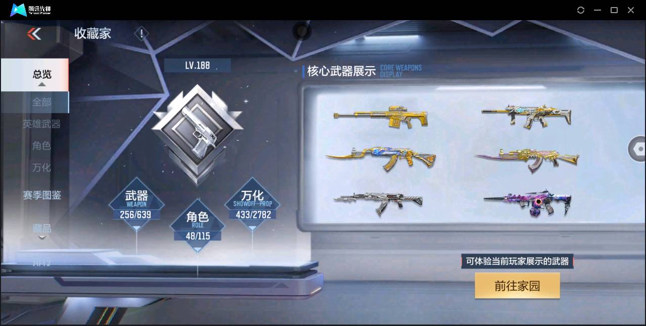 http://www.zhanghaojia.com/
