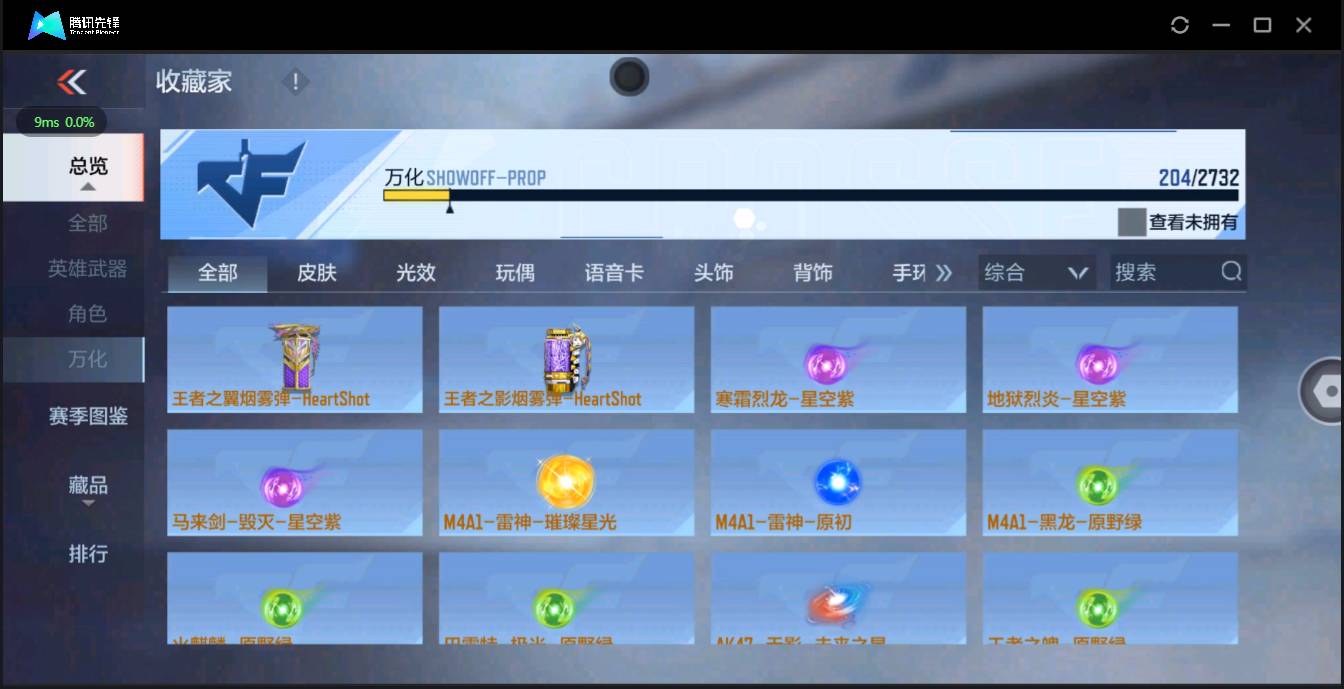 http://www.zhanghaojia.com/