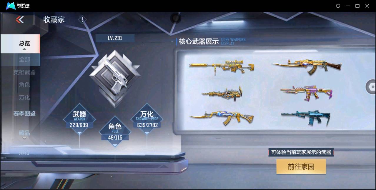 http://www.zhanghaojia.com/
