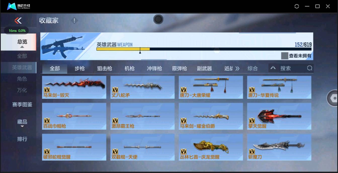 http://www.zhanghaojia.com/