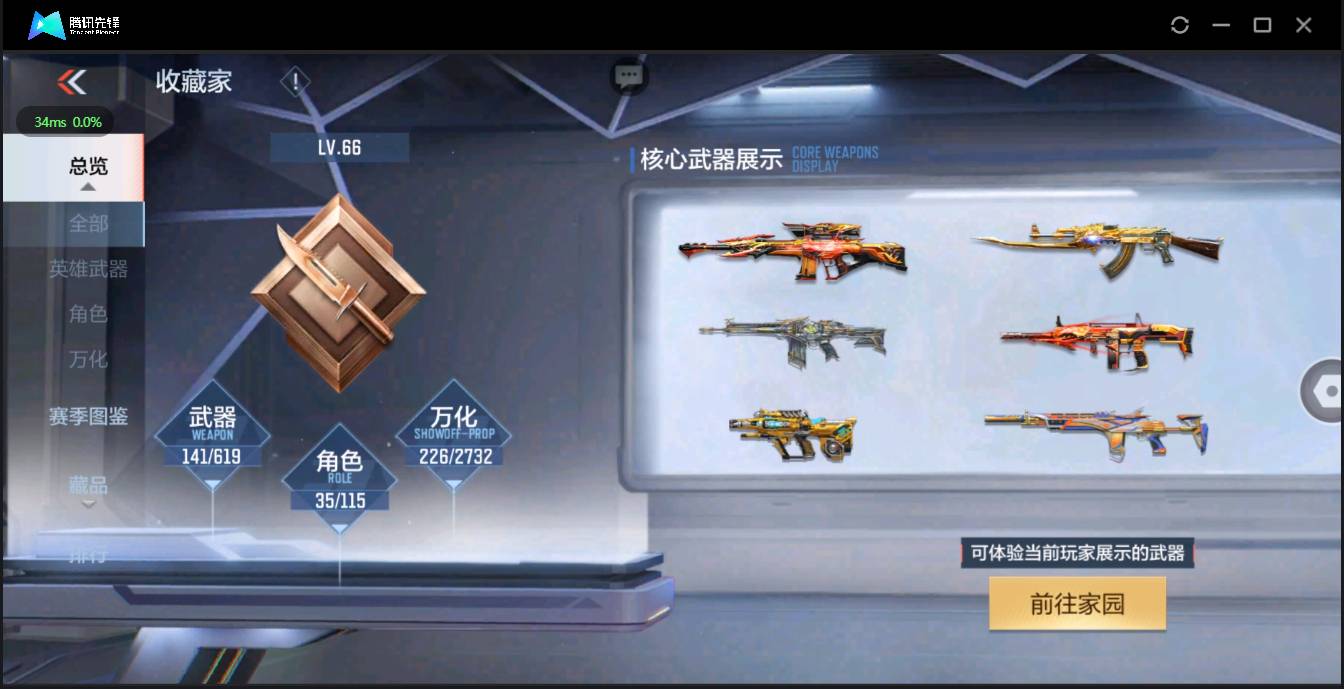 http://www.zhanghaojia.com/