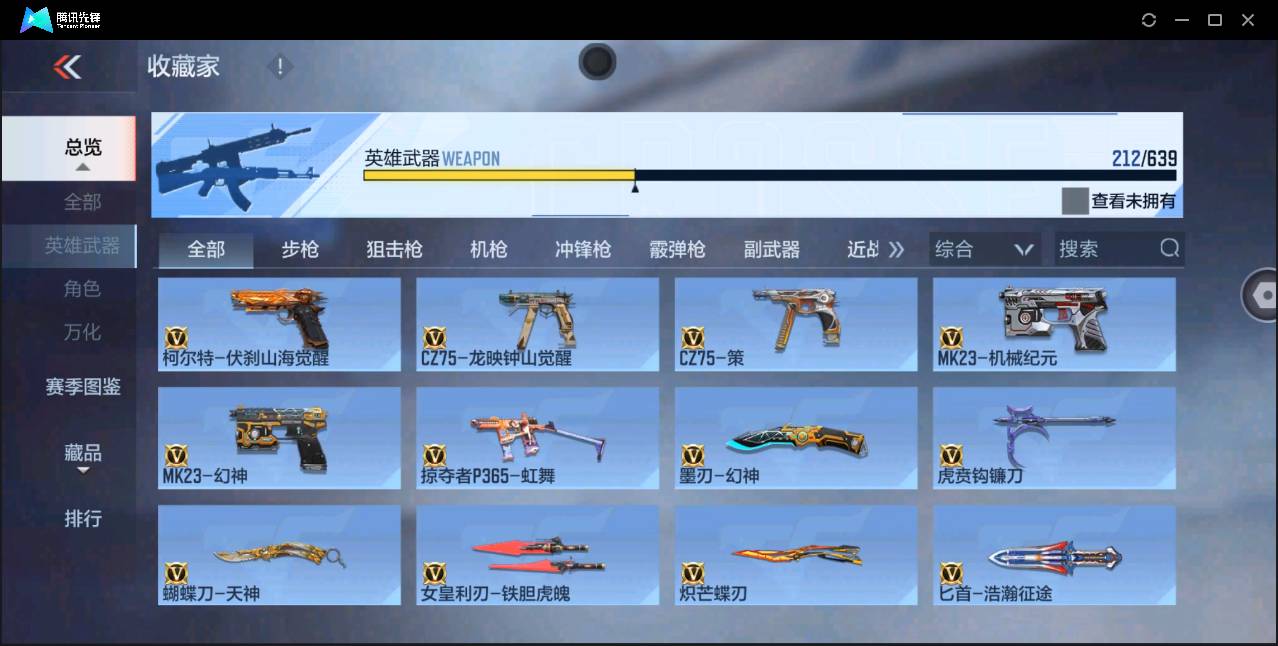 http://www.zhanghaojia.com/
