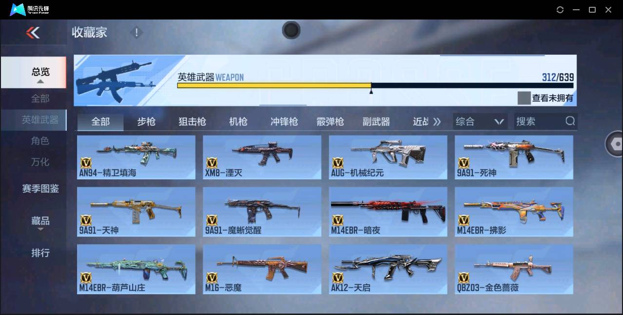 http://www.zhanghaojia.com/