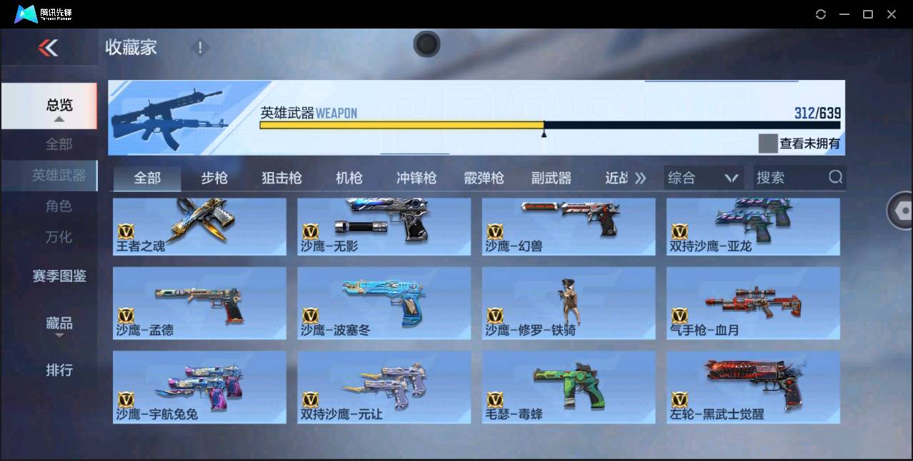 http://www.zhanghaojia.com/