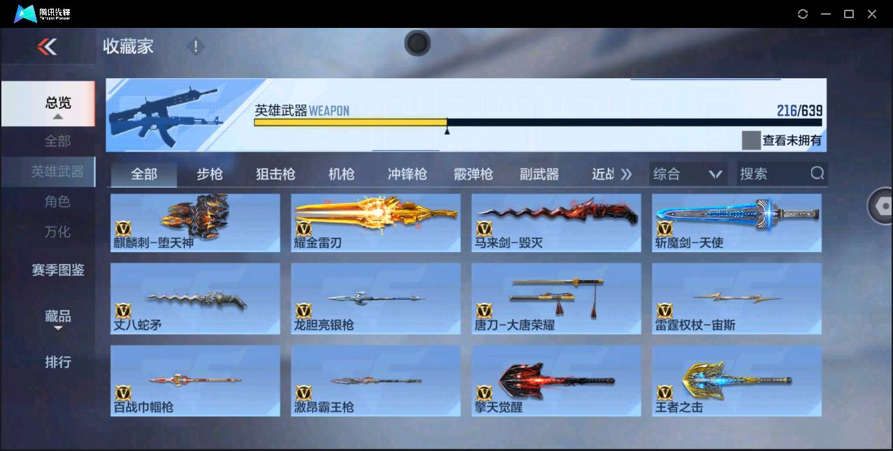 http://www.zhanghaojia.com/
