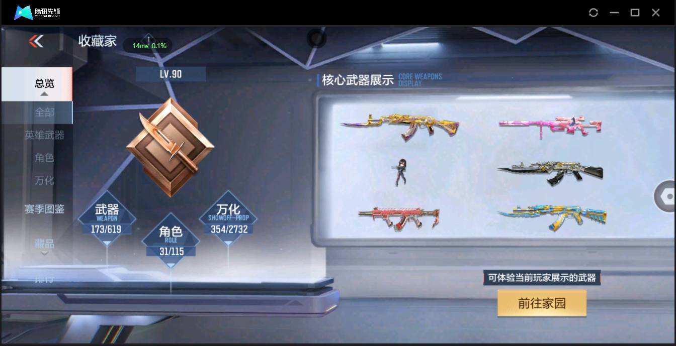 http://www.zhanghaojia.com/