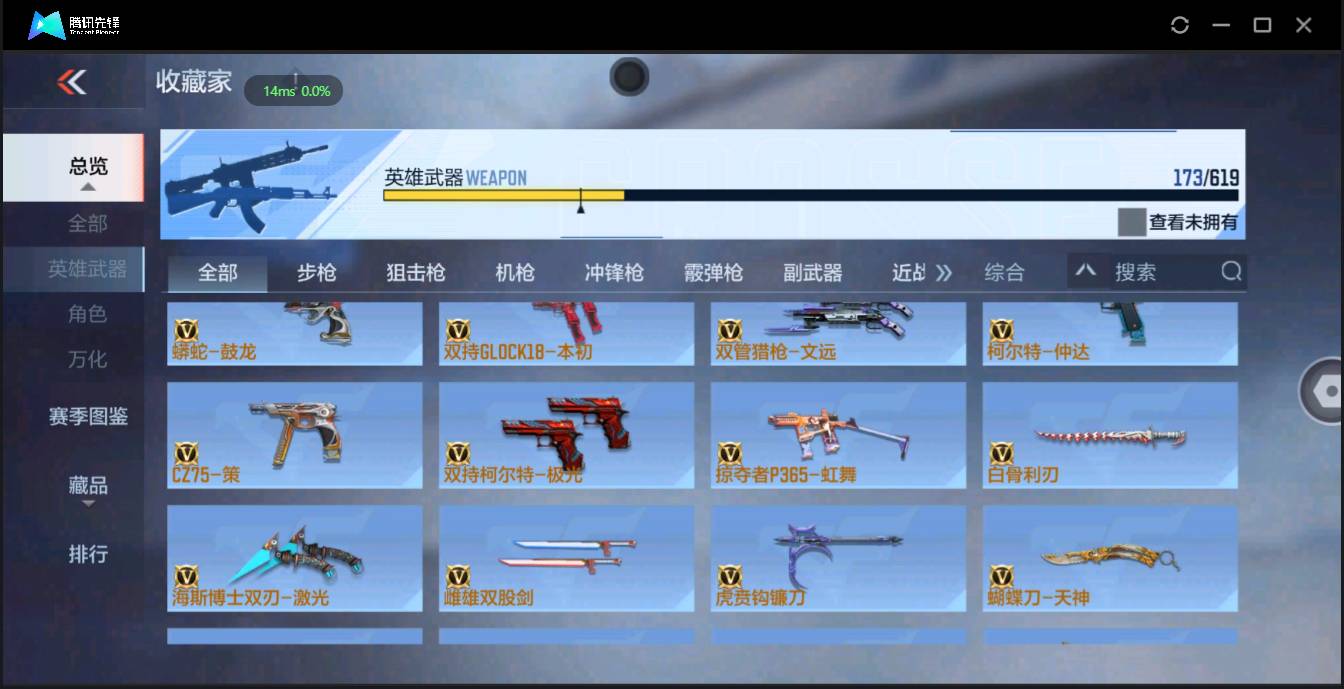 http://www.zhanghaojia.com/