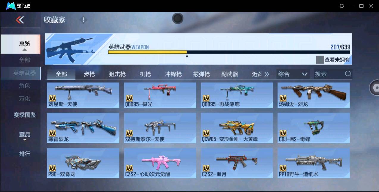 http://www.zhanghaojia.com/