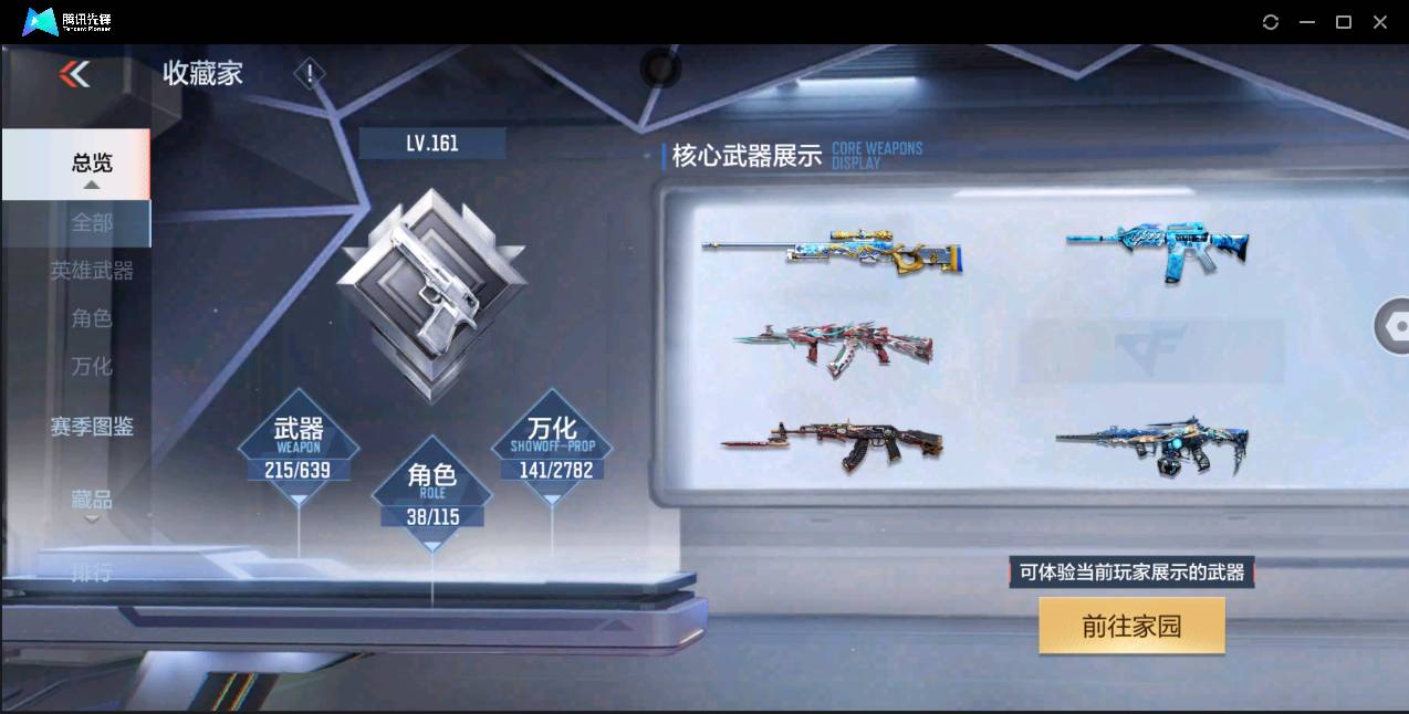 http://www.zhanghaojia.com/