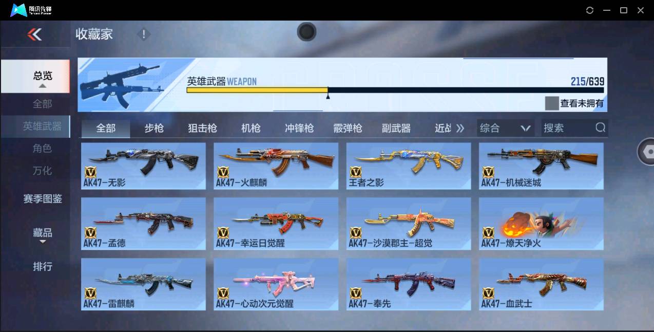 http://www.zhanghaojia.com/