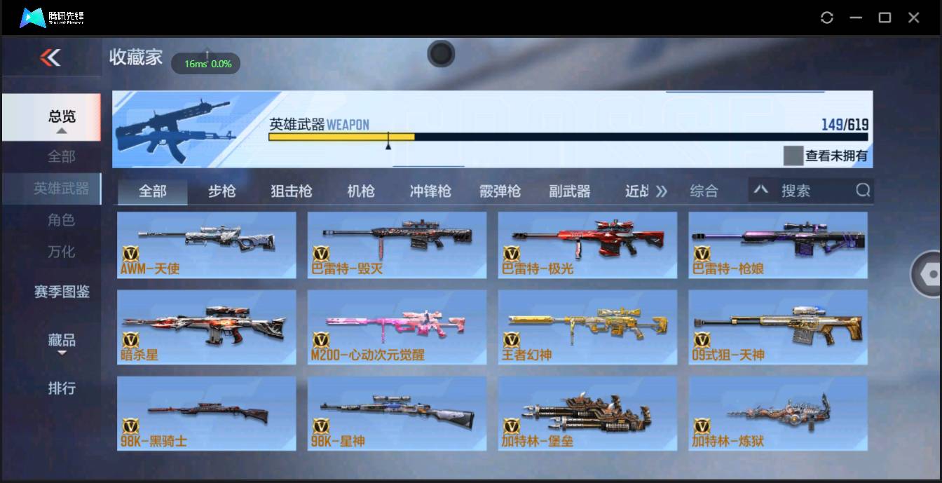 http://www.zhanghaojia.com/