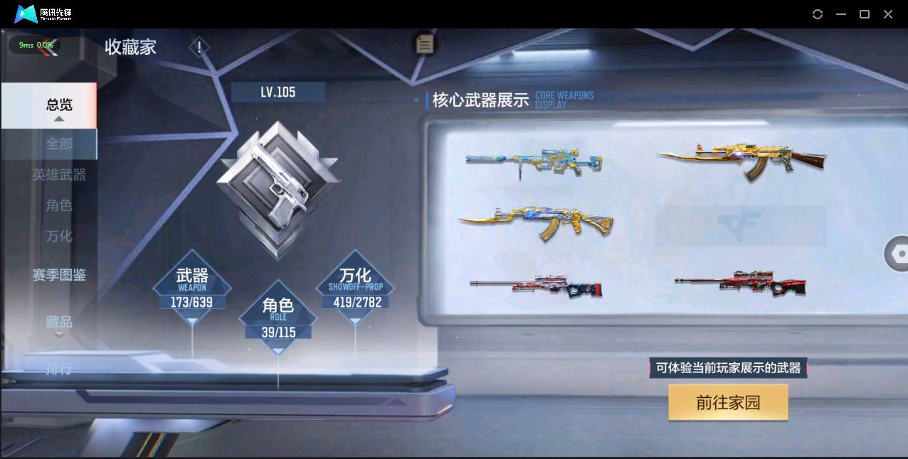 http://www.zhanghaojia.com/