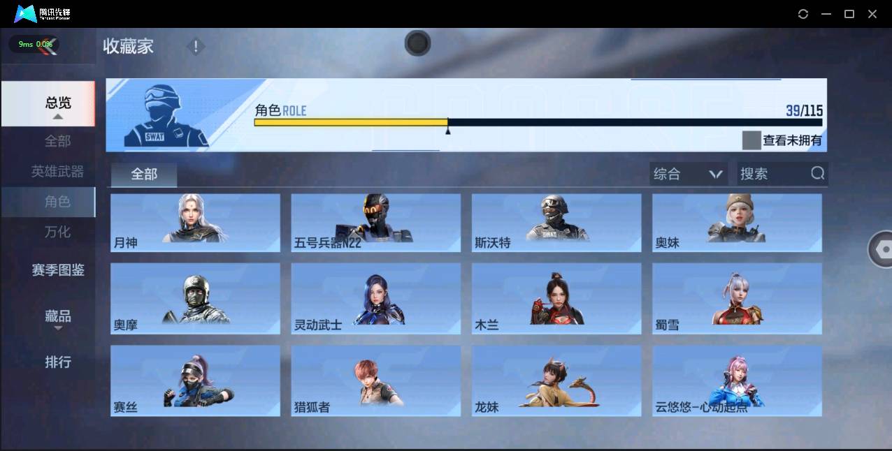 http://www.zhanghaojia.com/