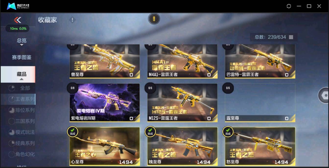 http://www.zhanghaojia.com/
