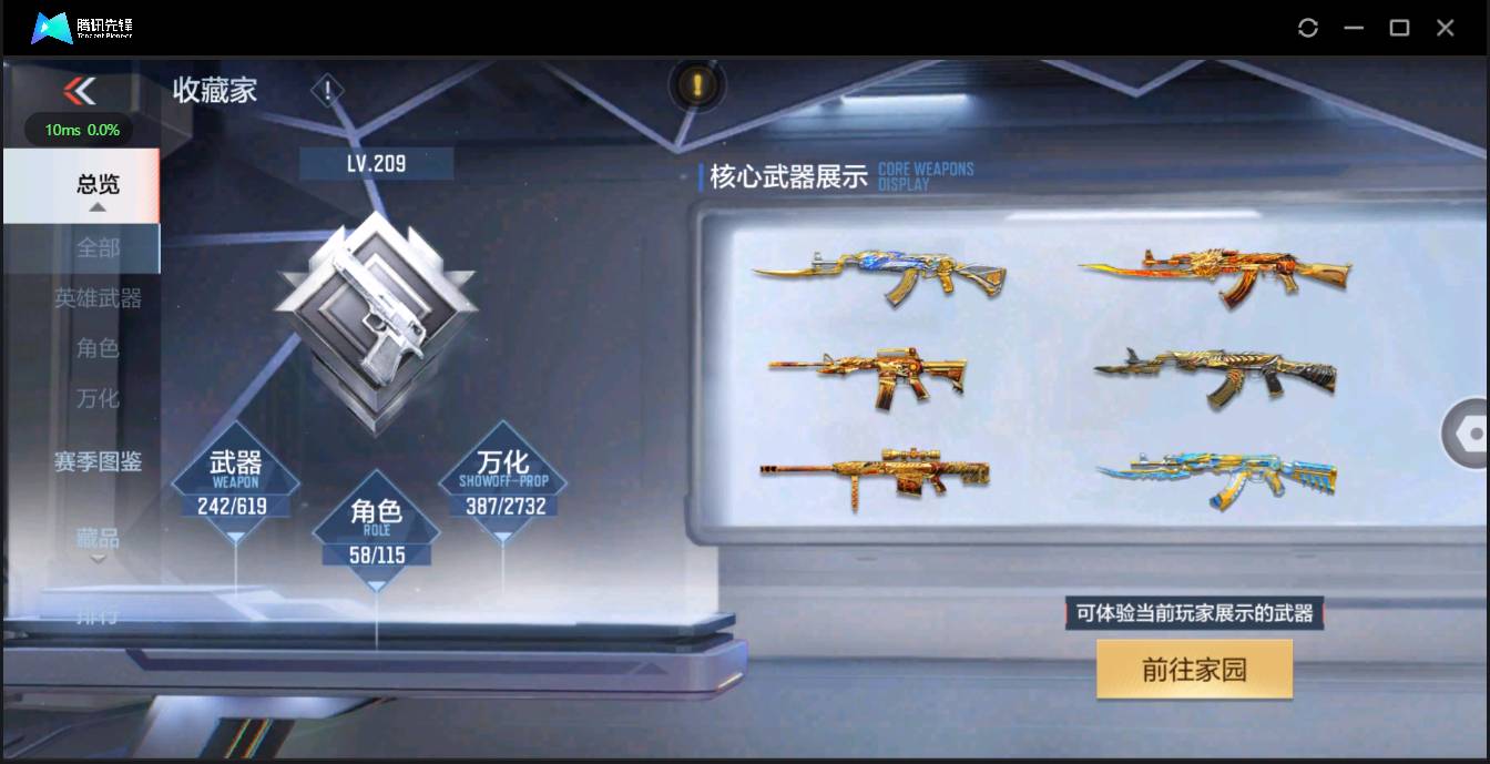 http://www.zhanghaojia.com/