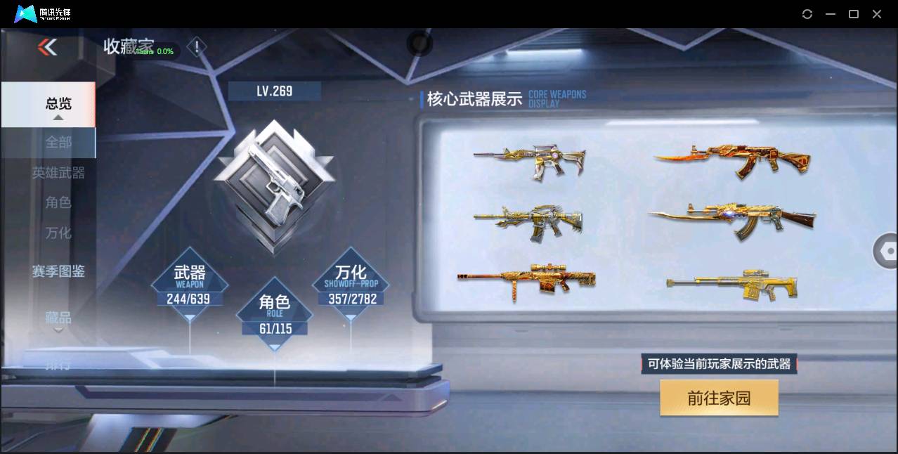 http://www.zhanghaojia.com/