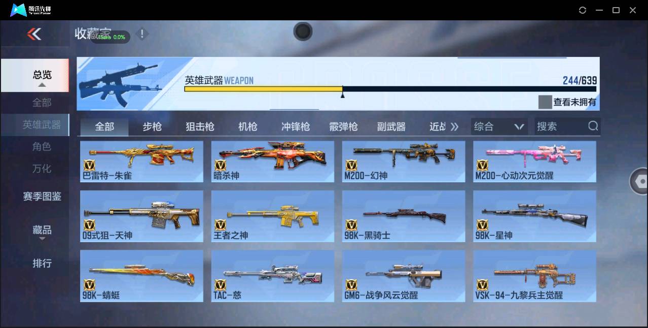 http://www.zhanghaojia.com/