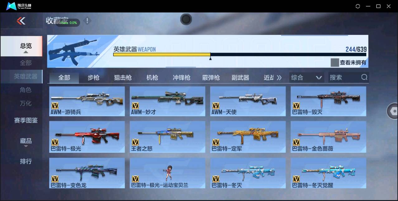 http://www.zhanghaojia.com/
