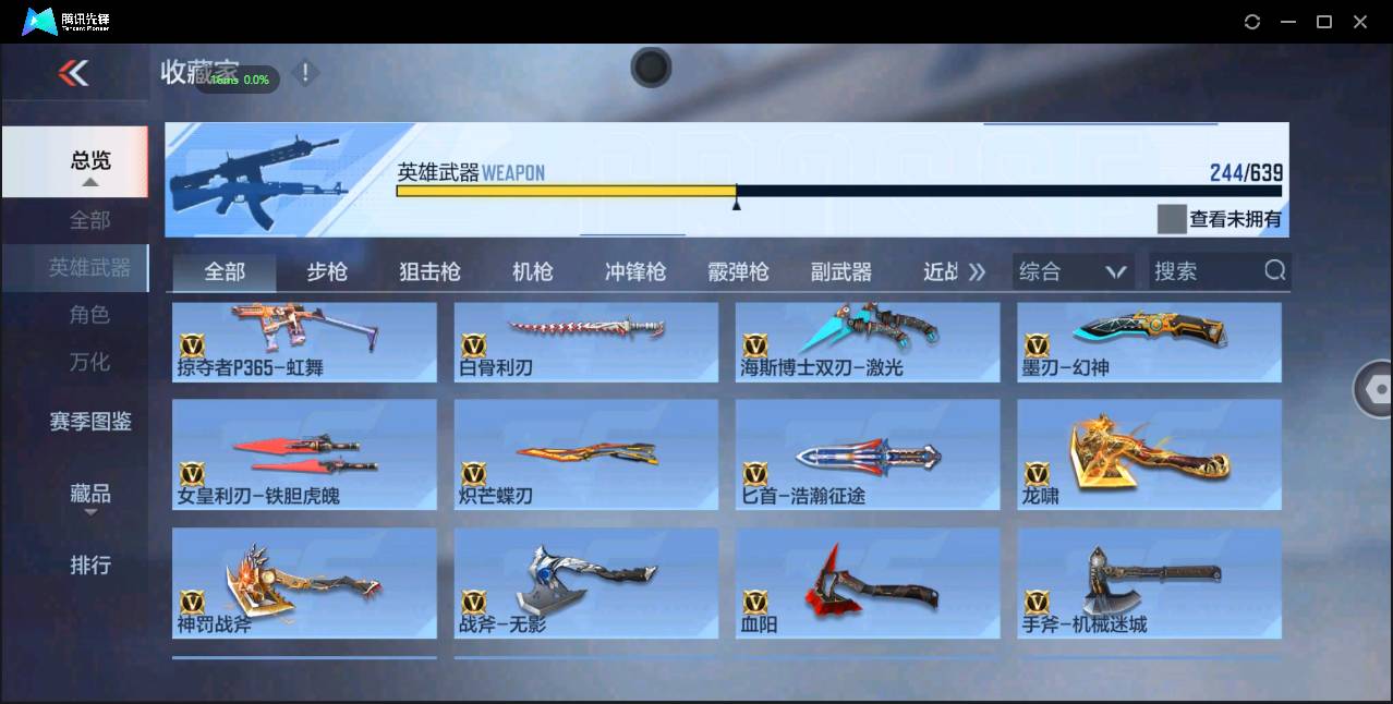 http://www.zhanghaojia.com/