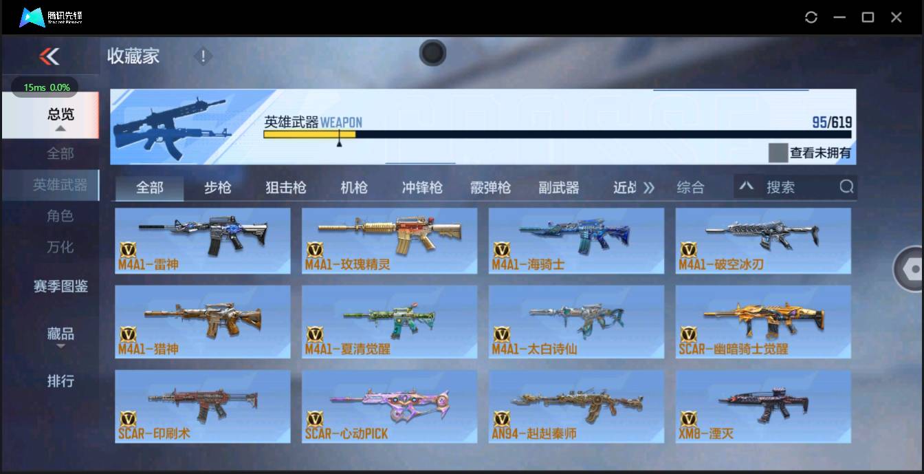 http://www.zhanghaojia.com/