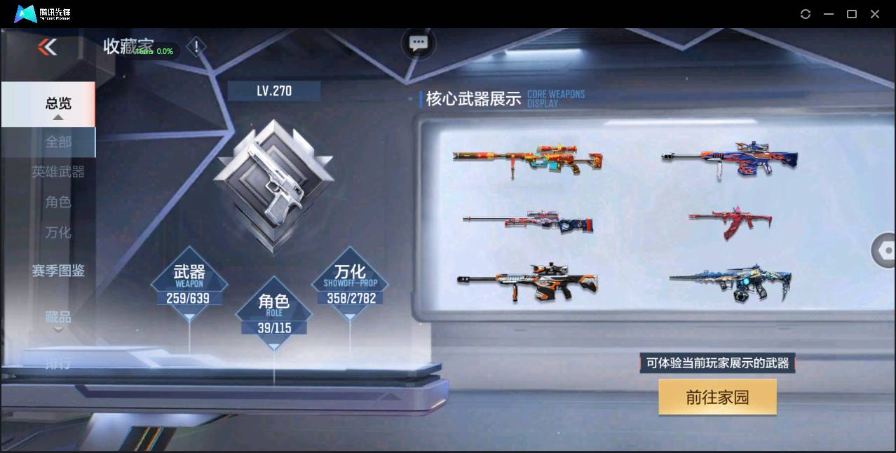 http://www.zhanghaojia.com/