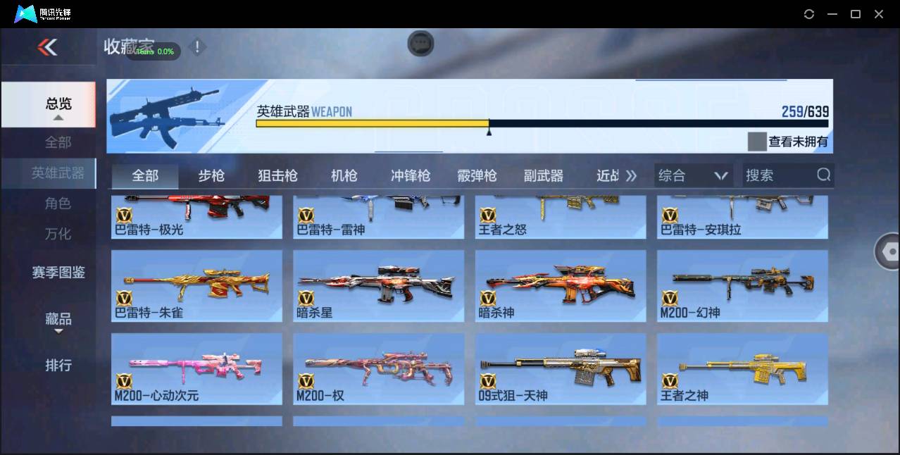 http://www.zhanghaojia.com/