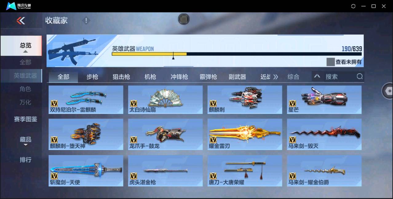 http://www.zhanghaojia.com/
