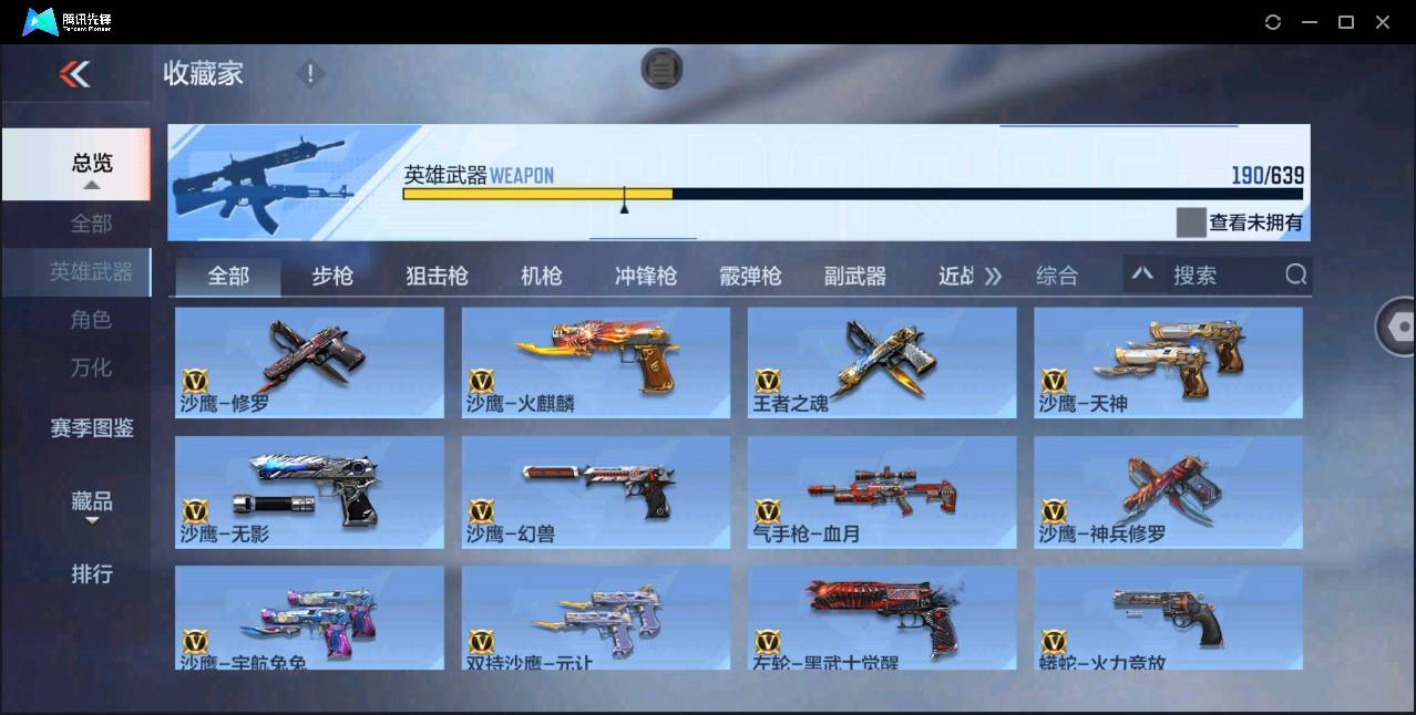 http://www.zhanghaojia.com/