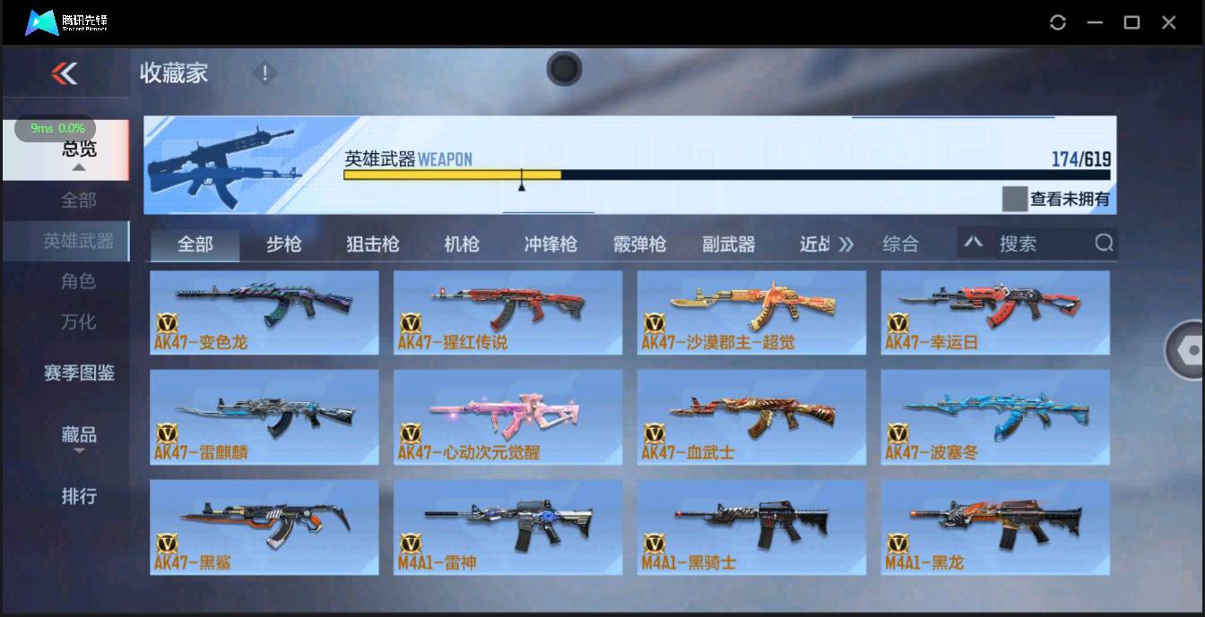 http://www.zhanghaojia.com/