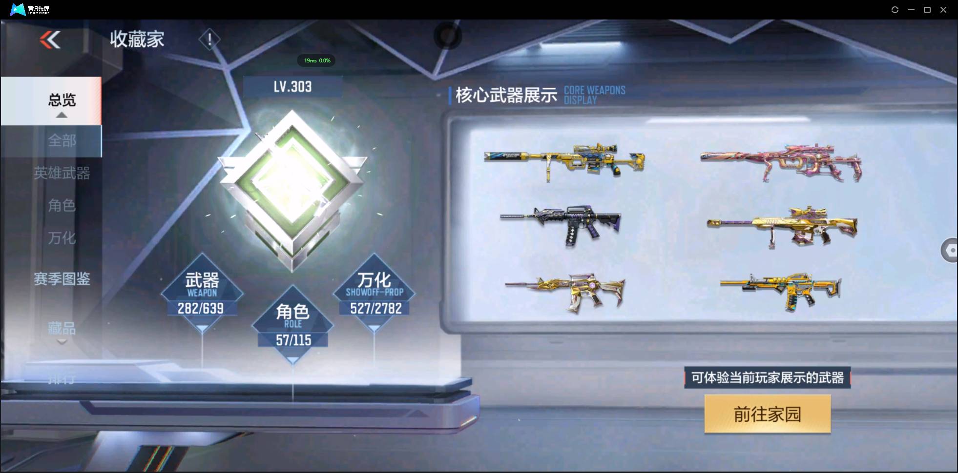http://www.zhanghaojia.com/