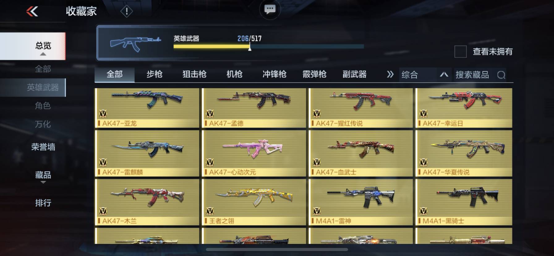 http://www.zhanghaojia.com/