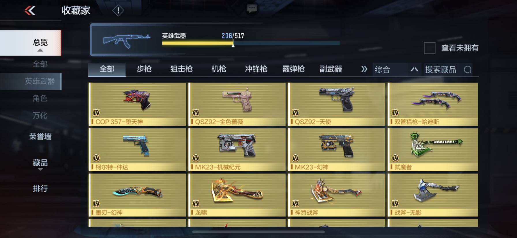 http://www.zhanghaojia.com/