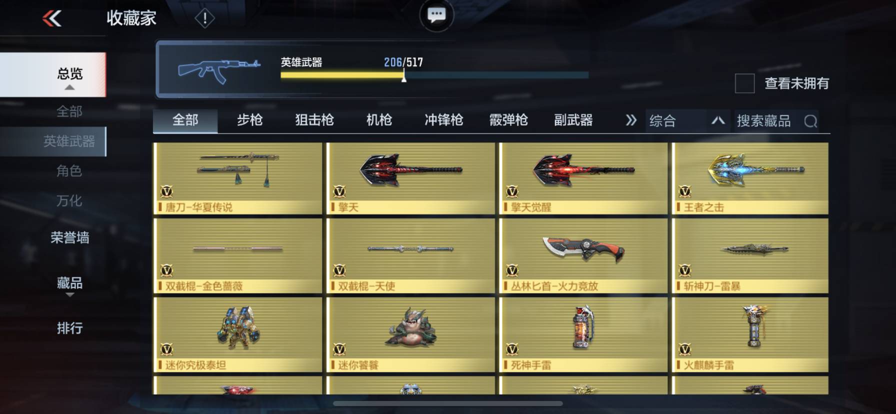 http://www.zhanghaojia.com/