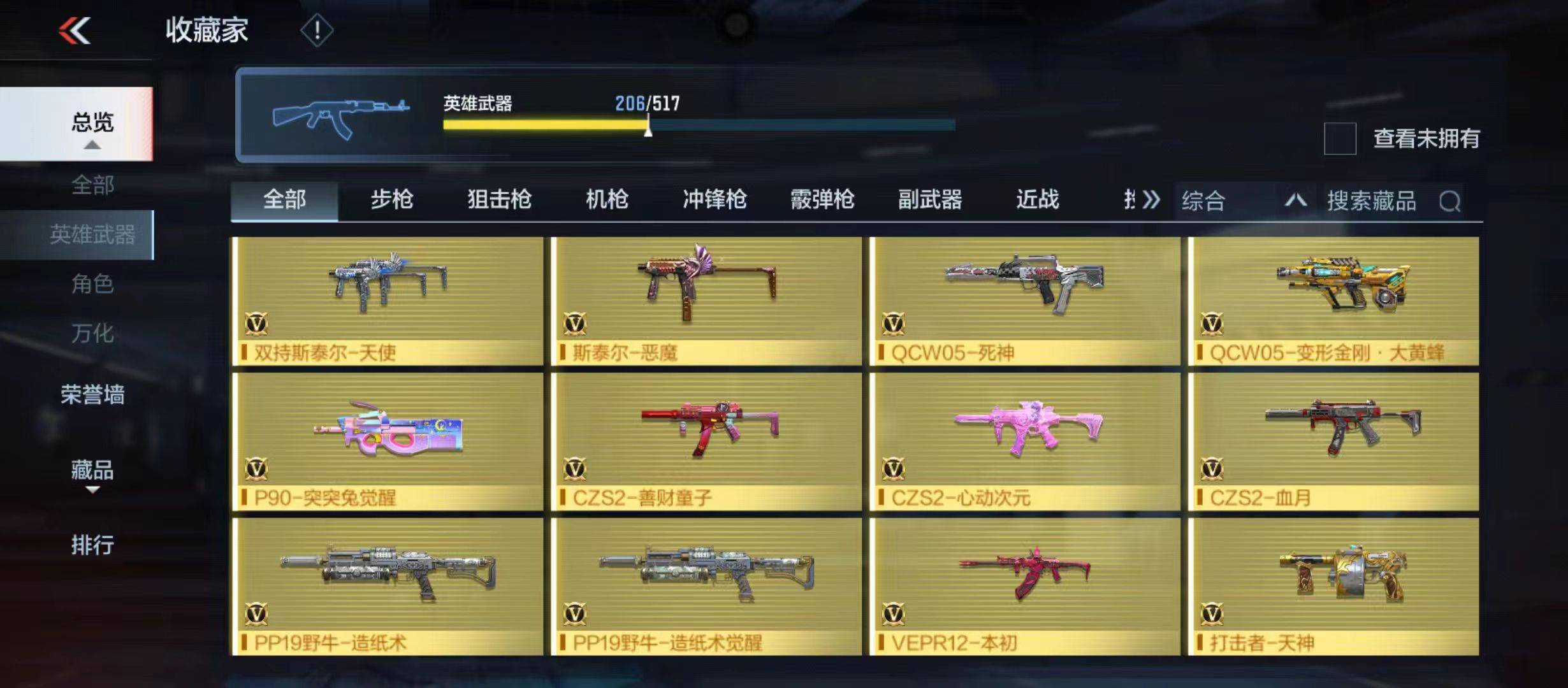 http://www.zhanghaojia.com/