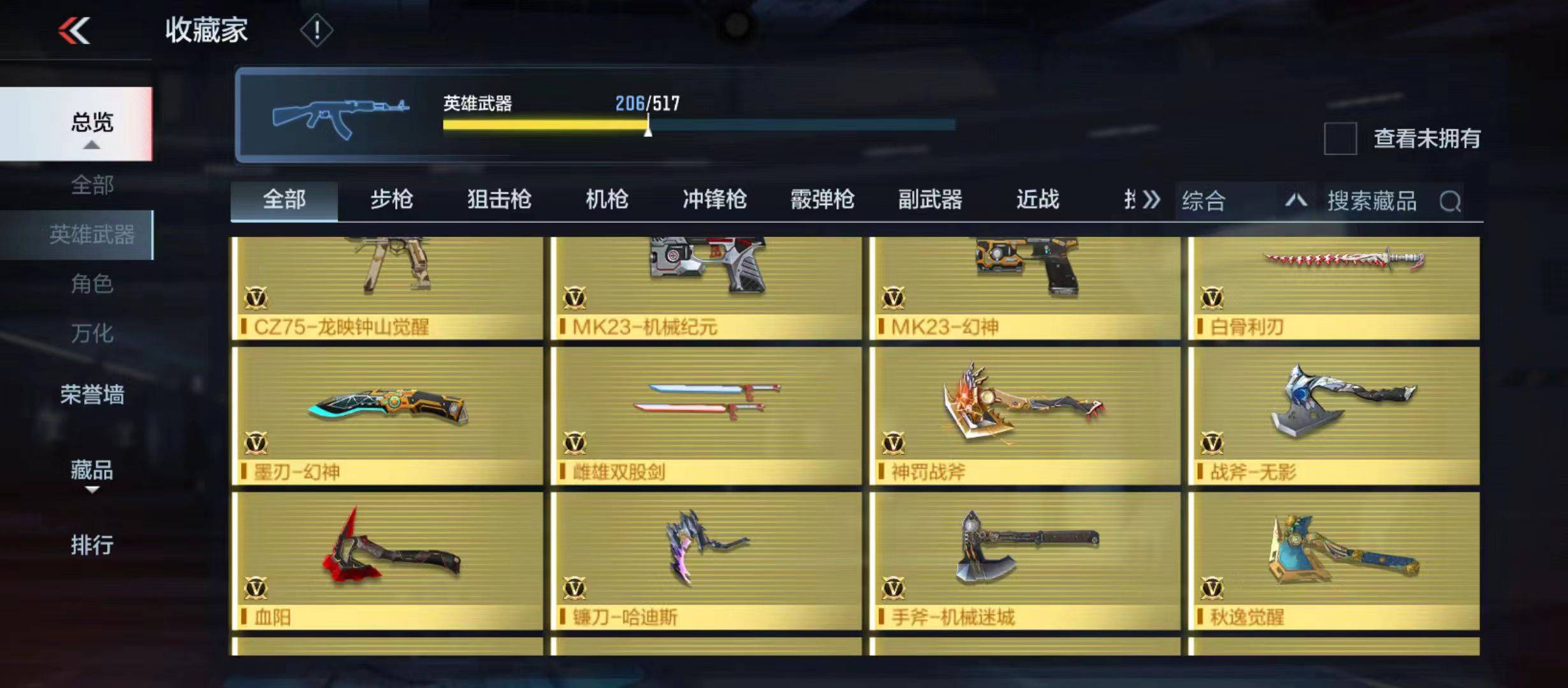 http://www.zhanghaojia.com/